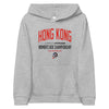 Utica - Hong Kong WBLC - Youth Hoodie