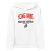 Utica - Hong Kong WBLC - Youth Hoodie