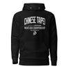 Utica - Chinese Taipei Hoodie