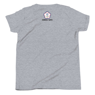 Utica - Chinese Taipei Youth Tshirt