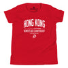 Utica - Hong Kong - WBLC - Youth Tshirt