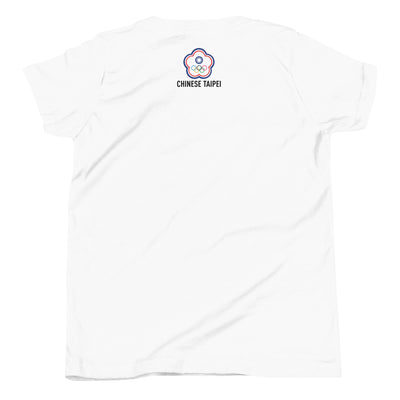 Utica - Chinese Taipei Youth Tshirt